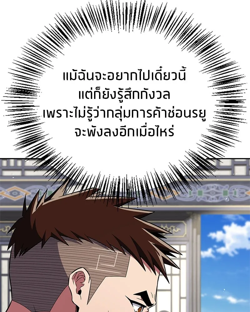 หน้า 85