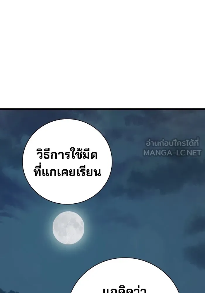 หน้า 213