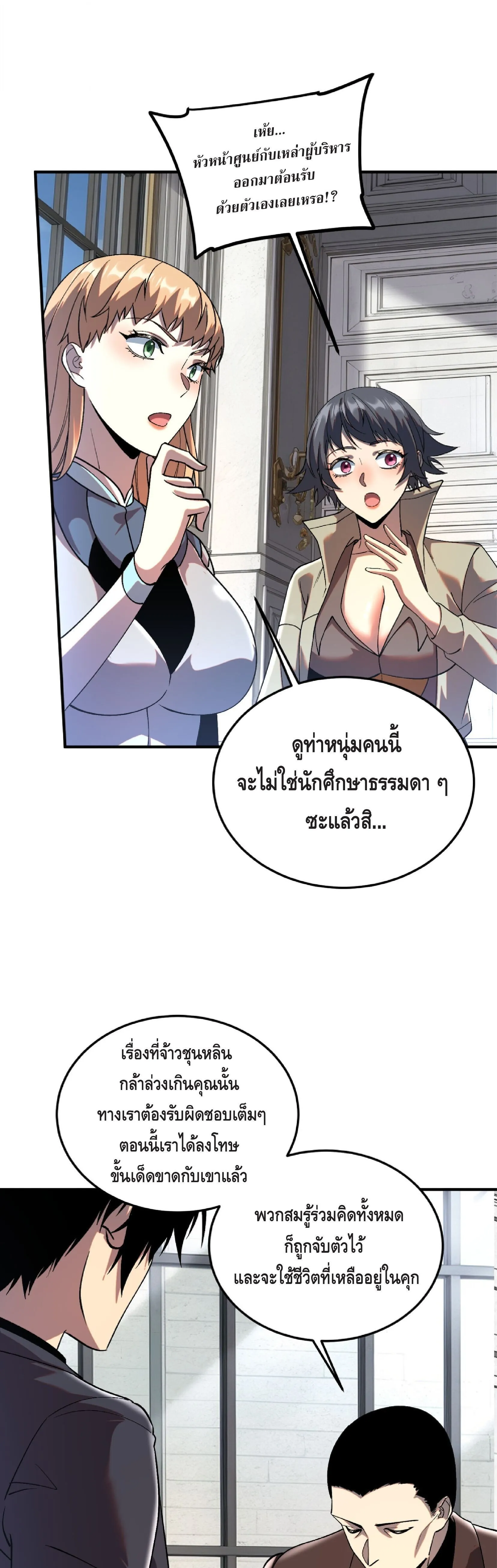 หน้า 27
