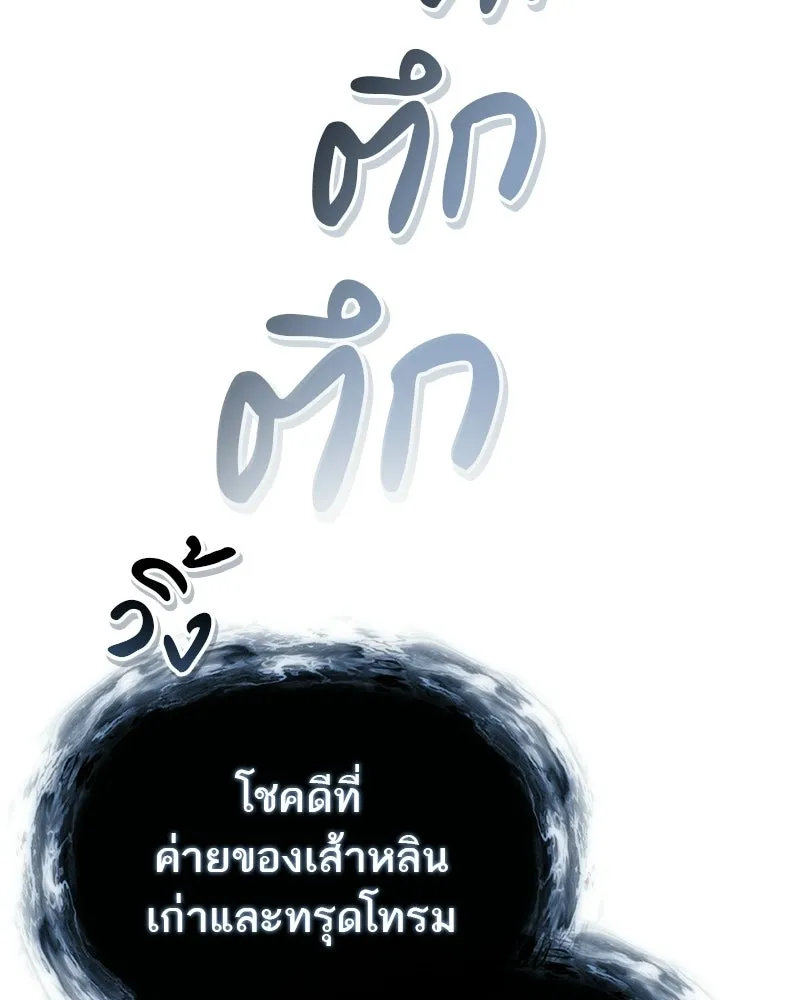หน้า 115