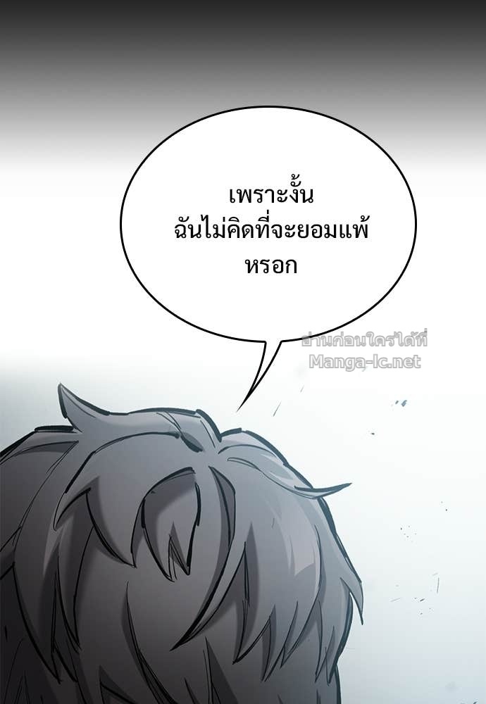 หน้า 88