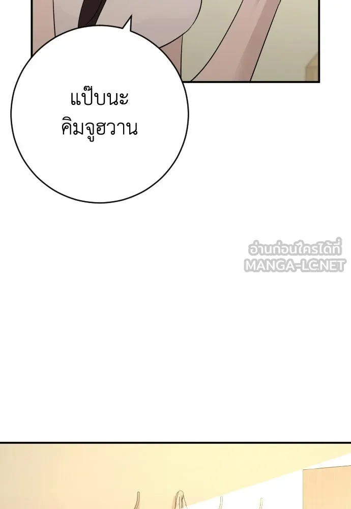 หน้า 96