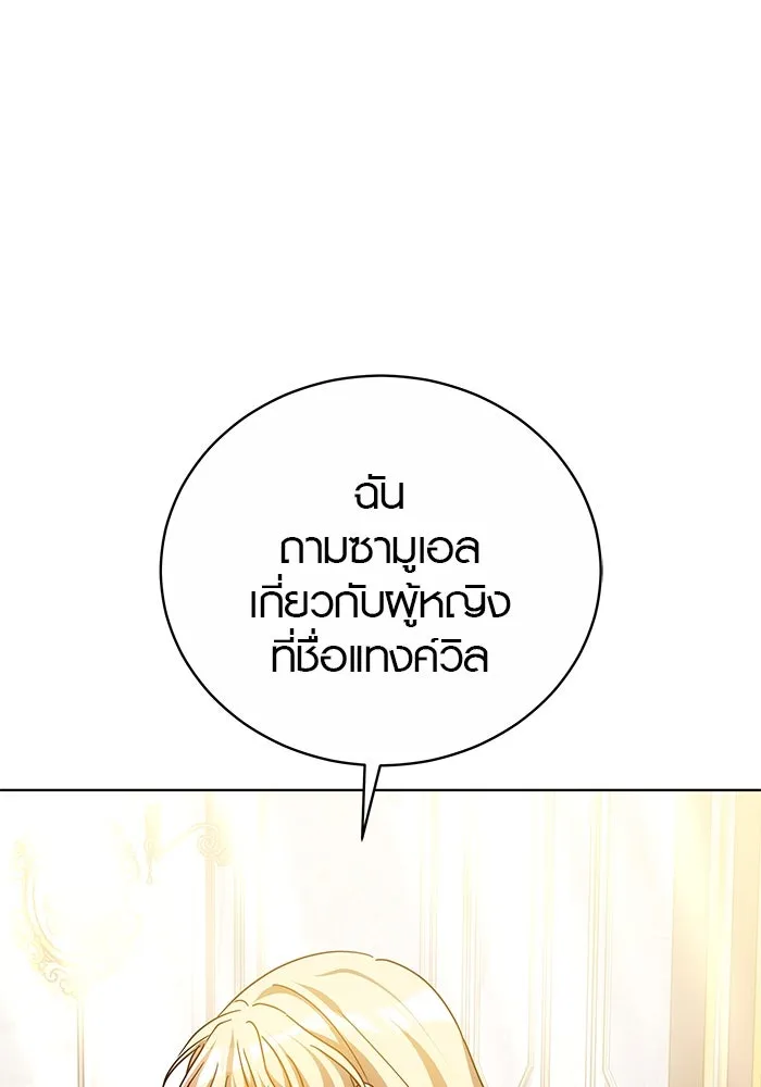 หน้า 77