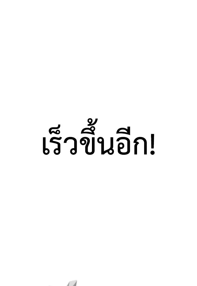 หน้า 182