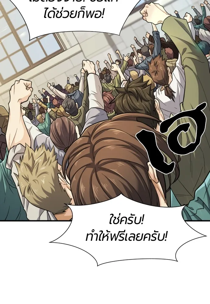 หน้า 92