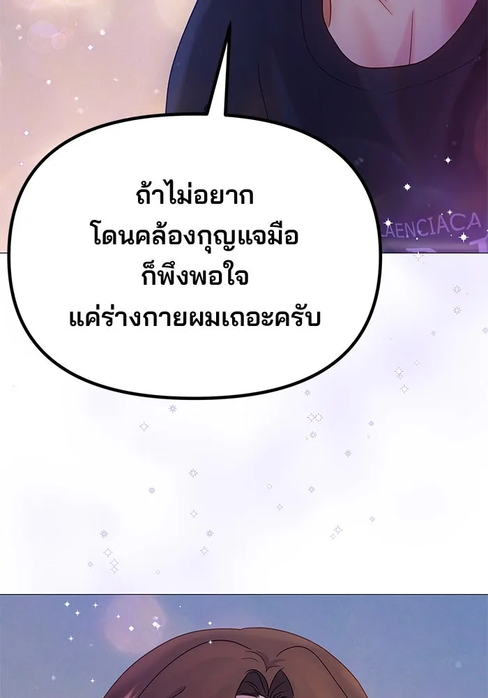 หน้า 100
