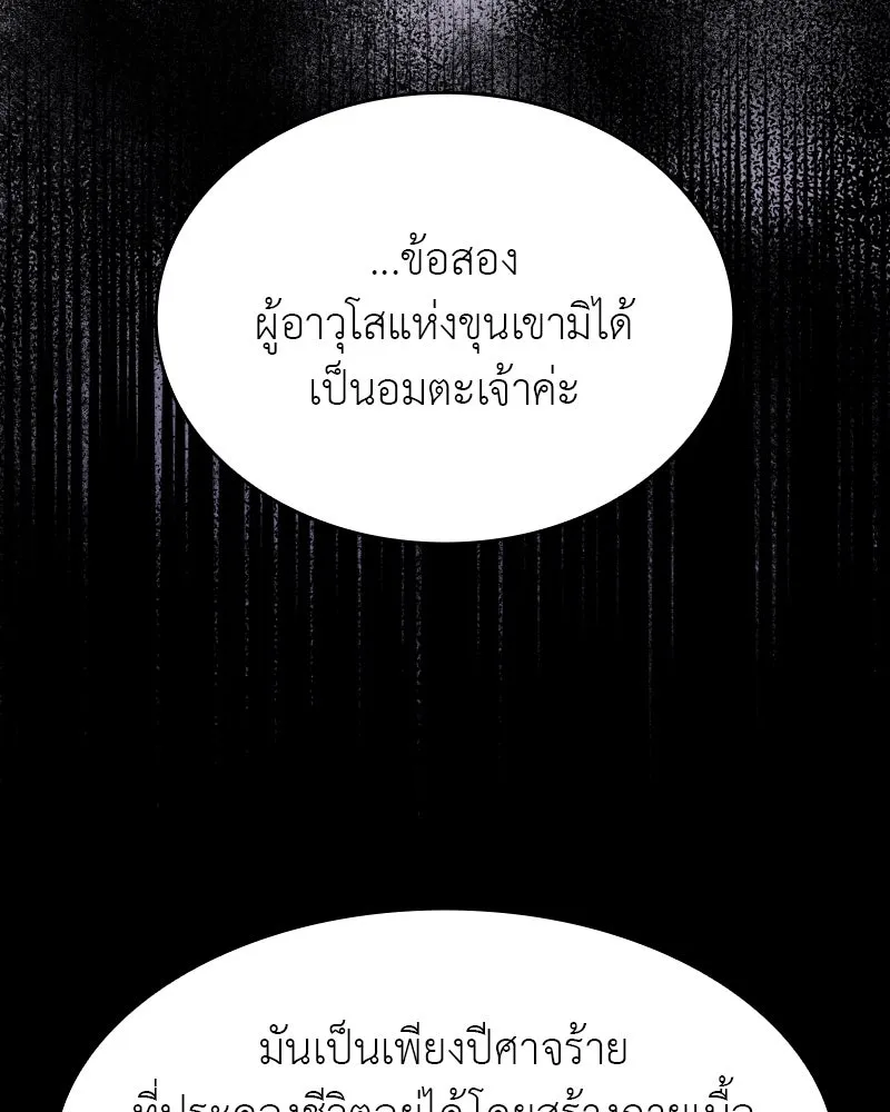 หน้า 167