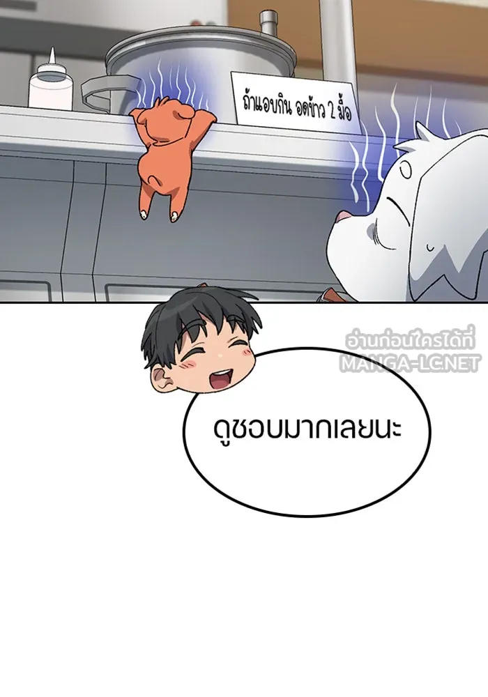 หน้า 78