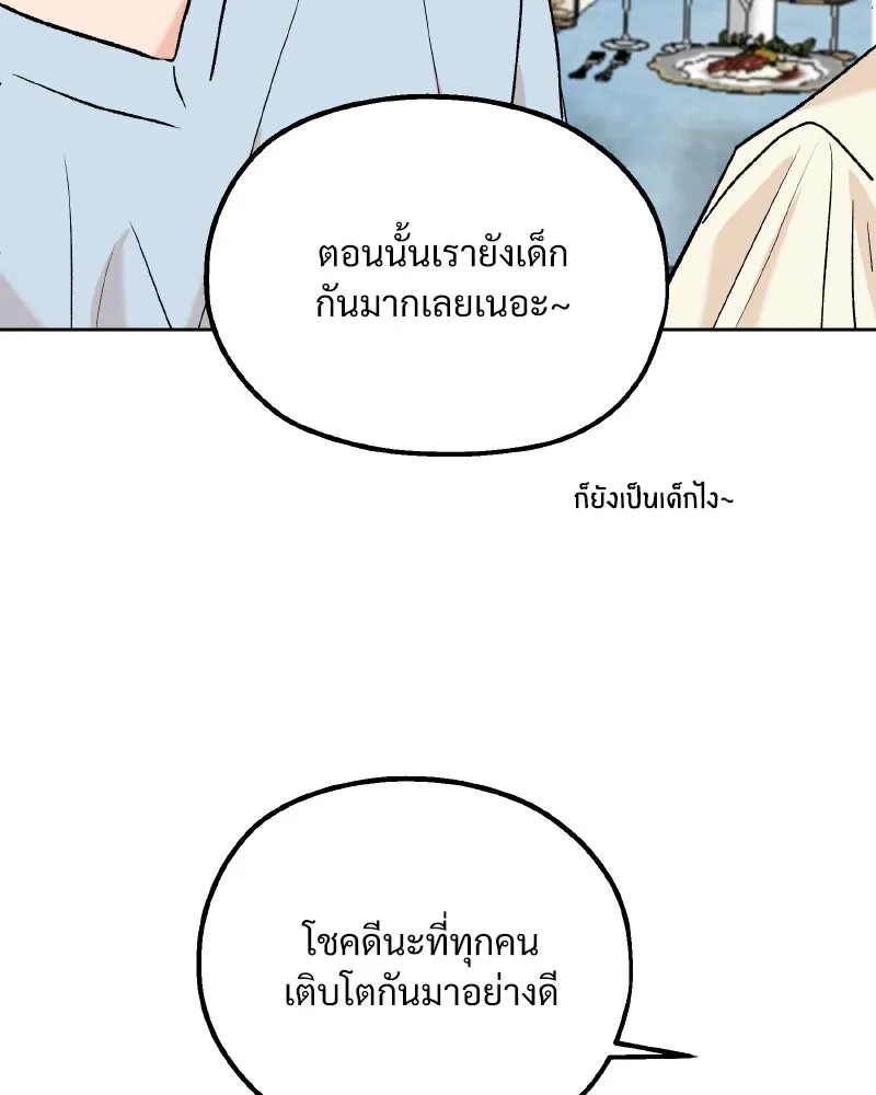 หน้า 140