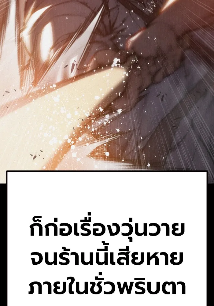 หน้า 91