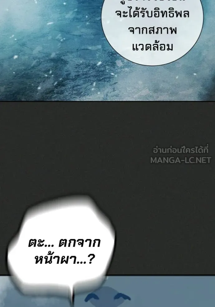 หน้า 101