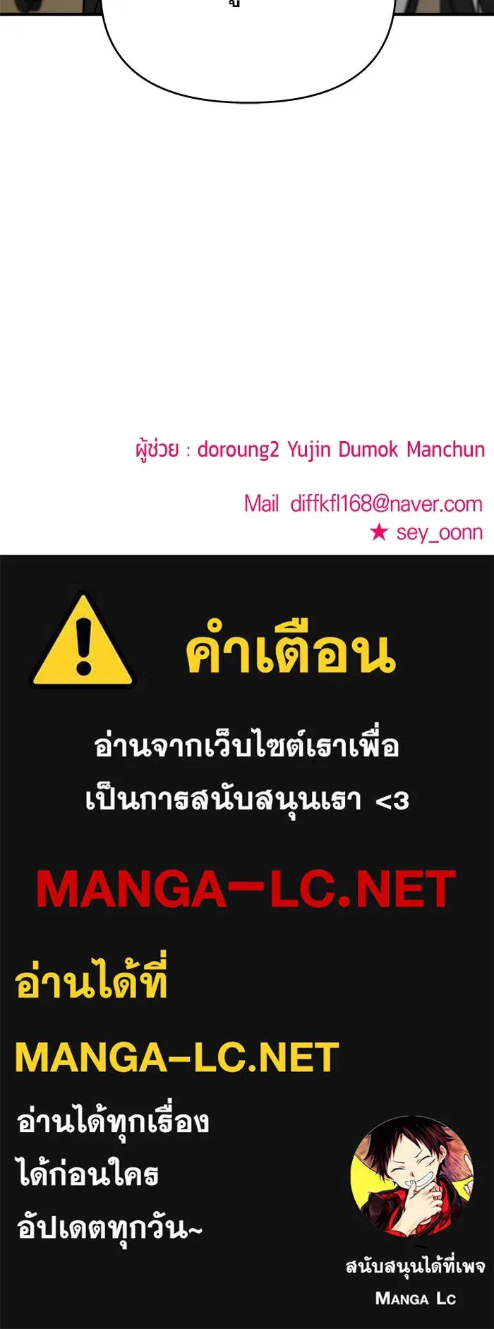 หน้า 146