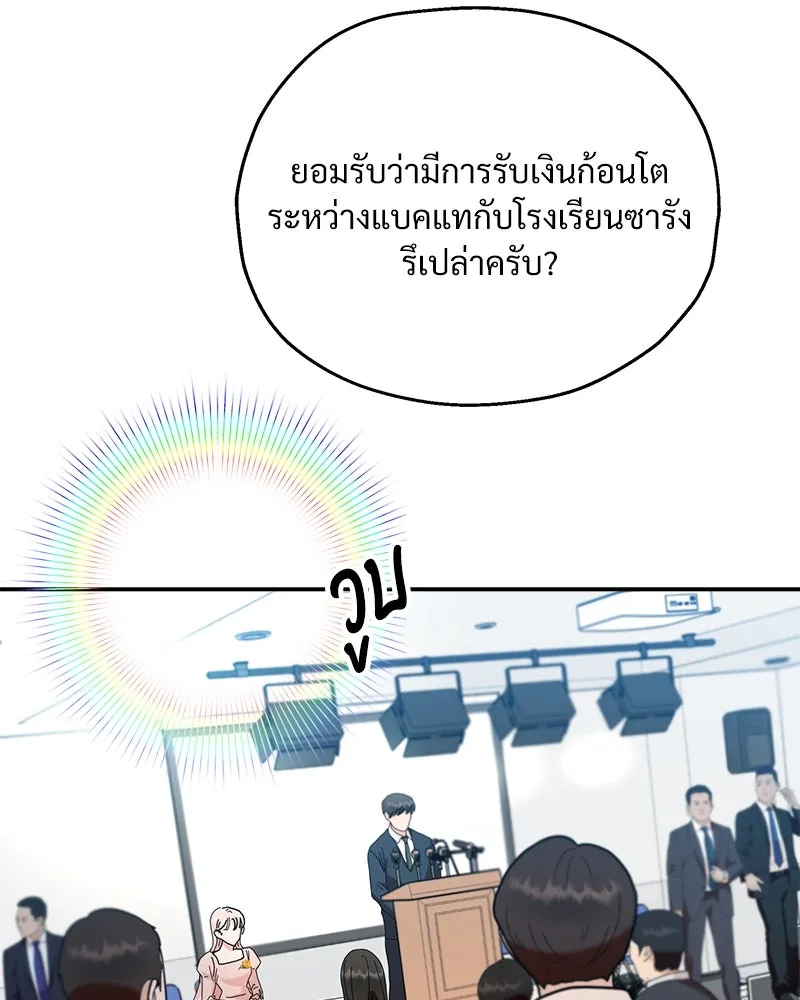 หน้า 112
