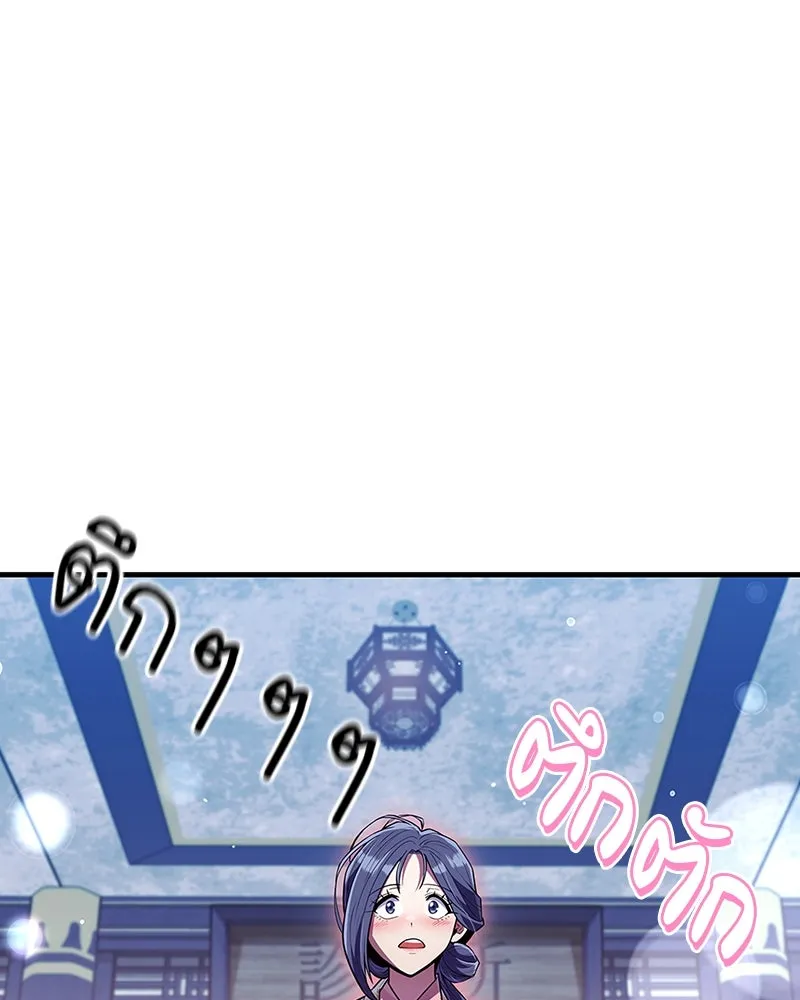หน้า 130