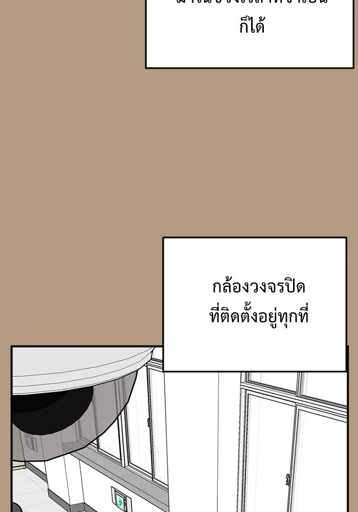 หน้า 97