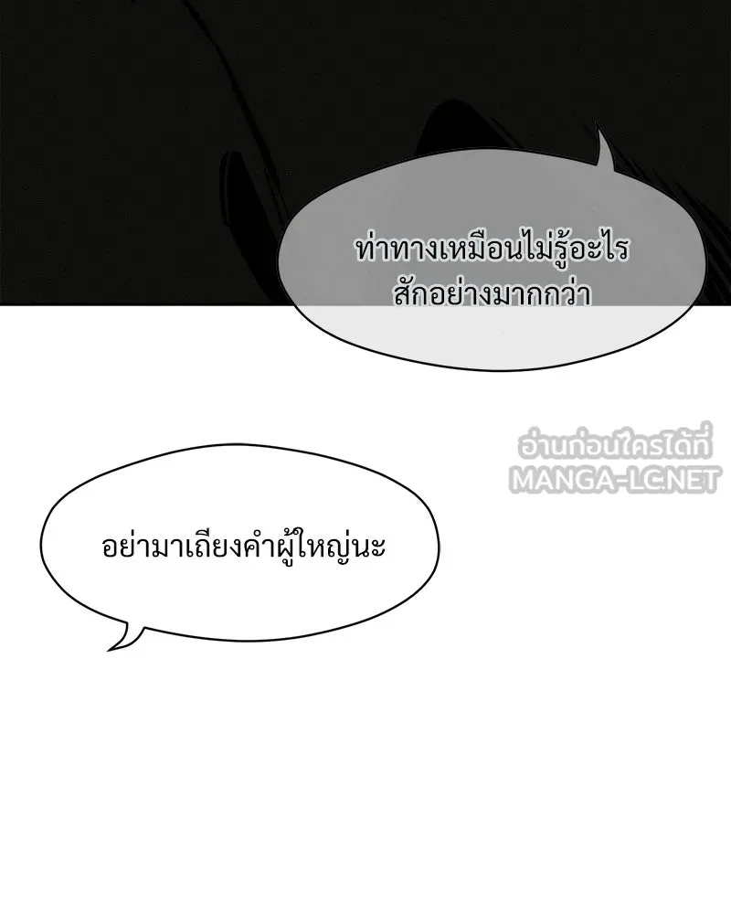 หน้า 99