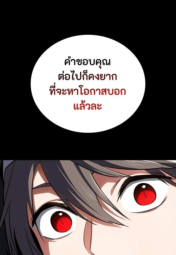 หน้า 127