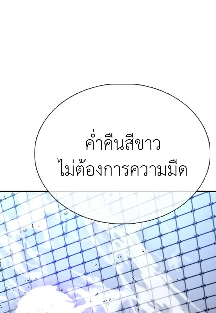 หน้า 149