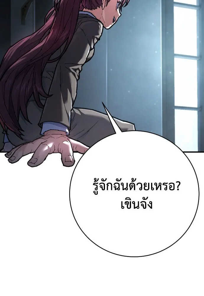 หน้า 125