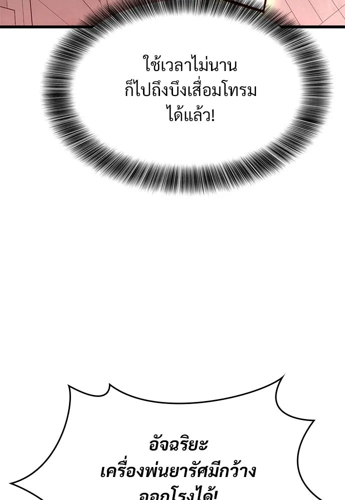 หน้า 95