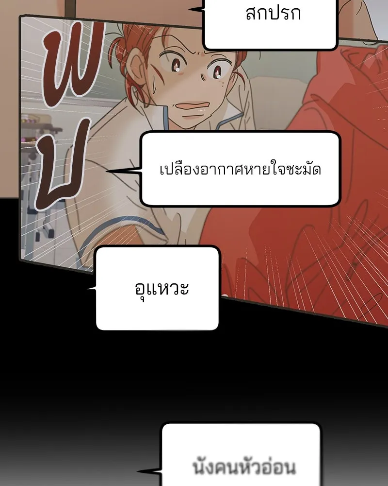 หน้า 83