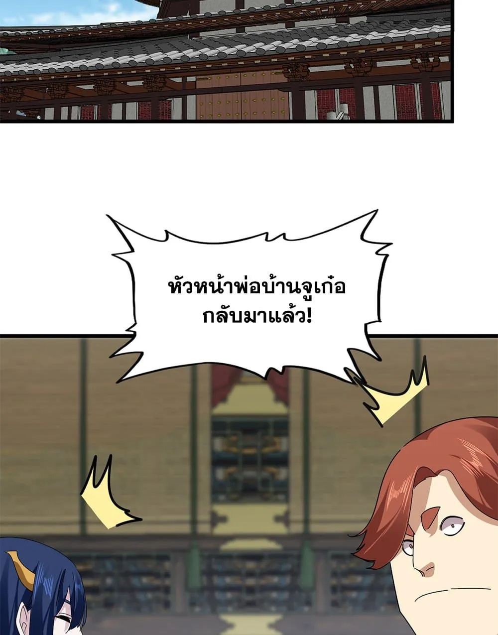 หน้า 27