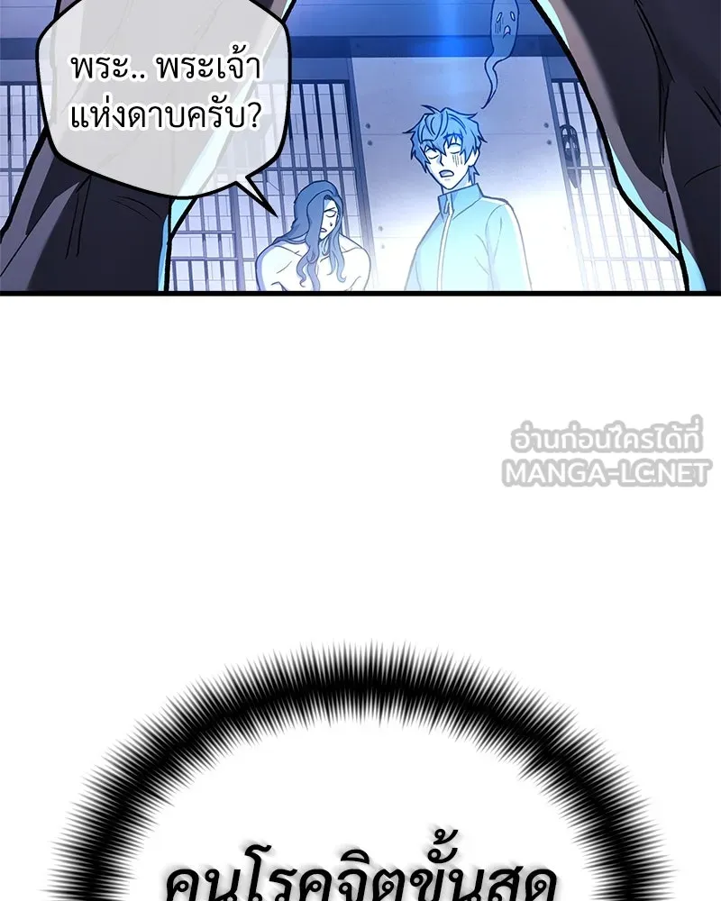 หน้า 147