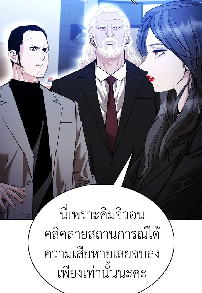 หน้า 95