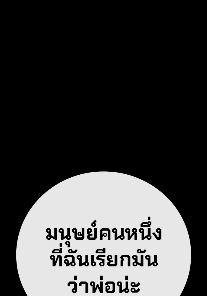หน้า 373