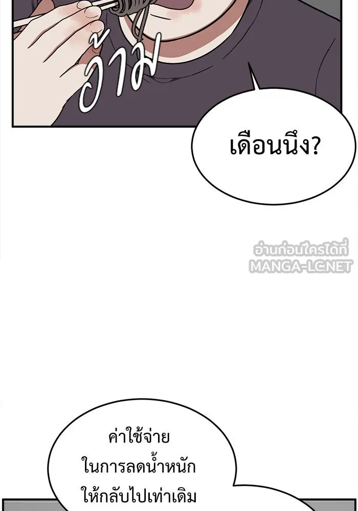 หน้า 129