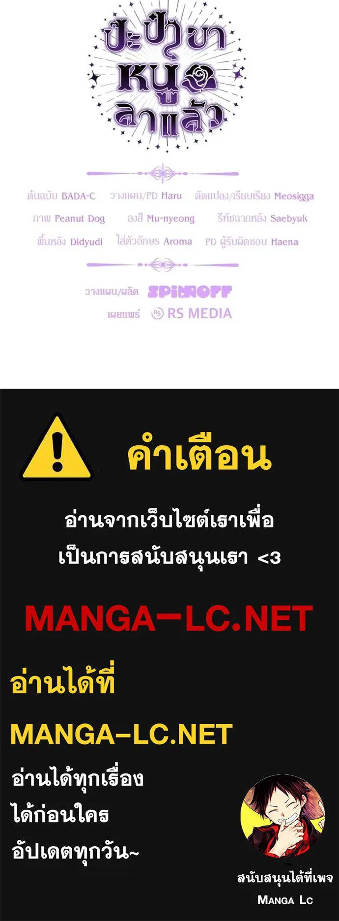 หน้า 110