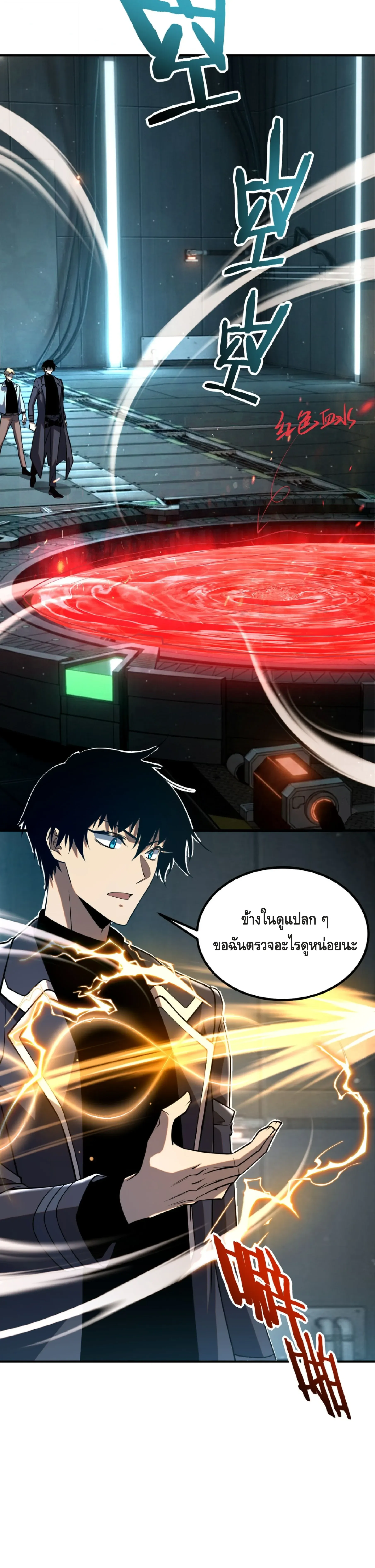 หน้า 17