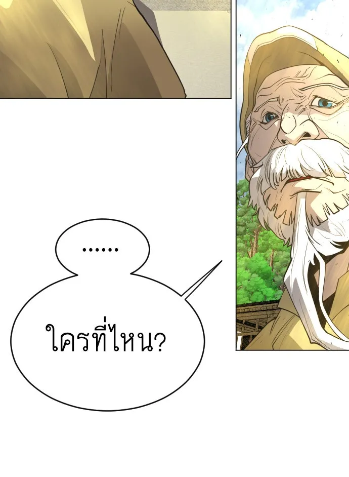หน้า 116