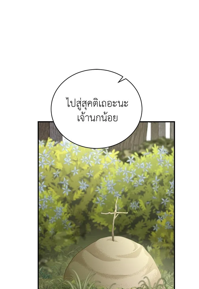 หน้า 82