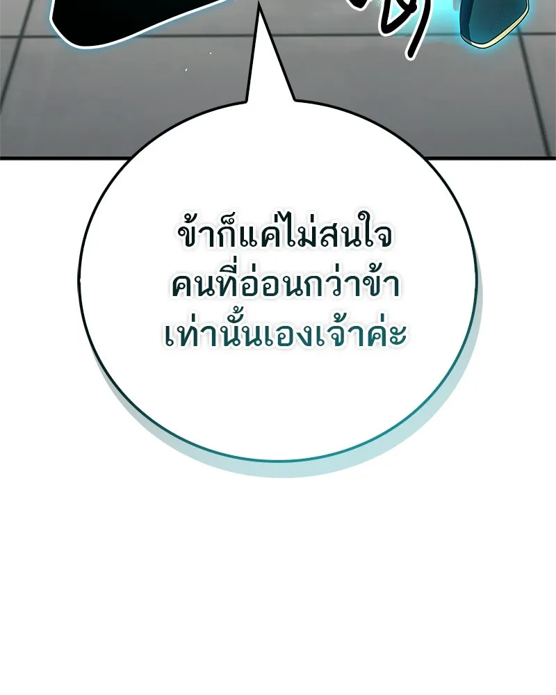 หน้า 113