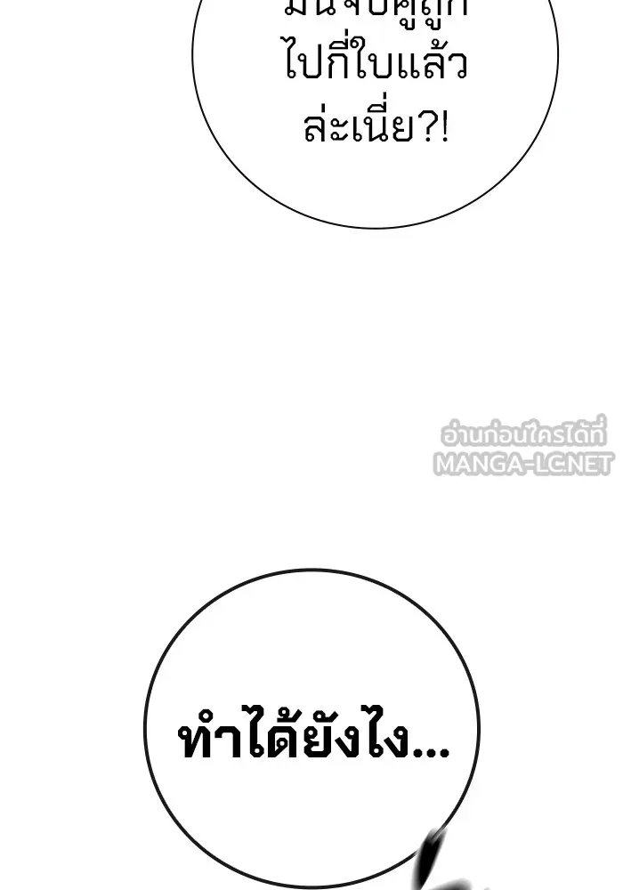 หน้า 105