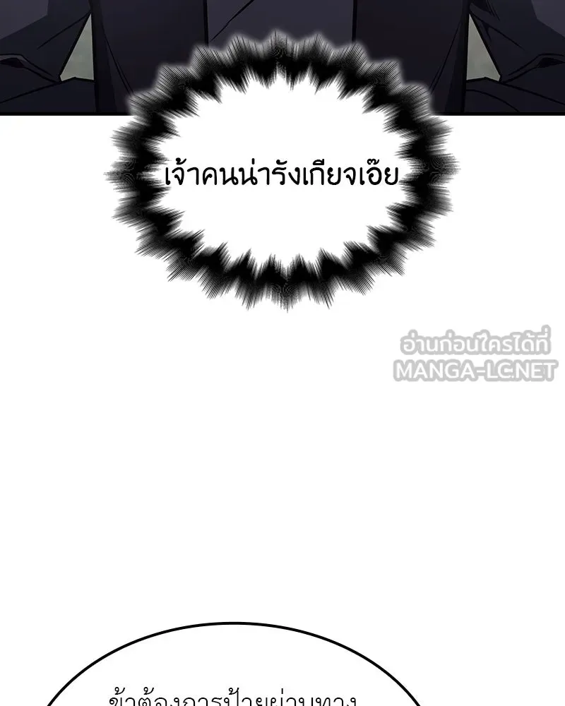 หน้า 108