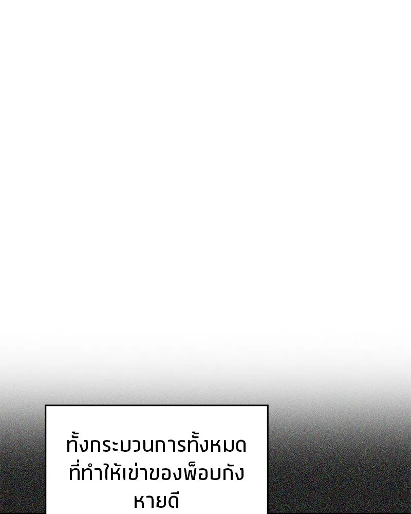 หน้า 80