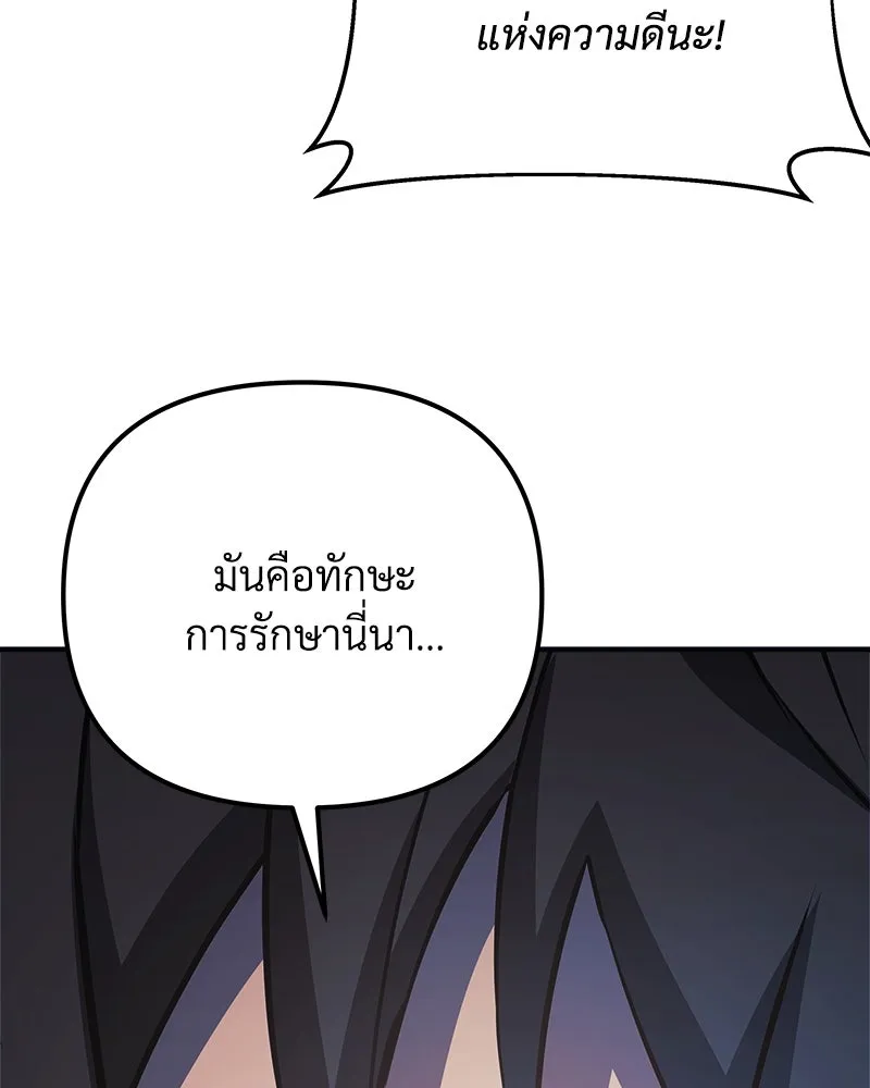 หน้า 148