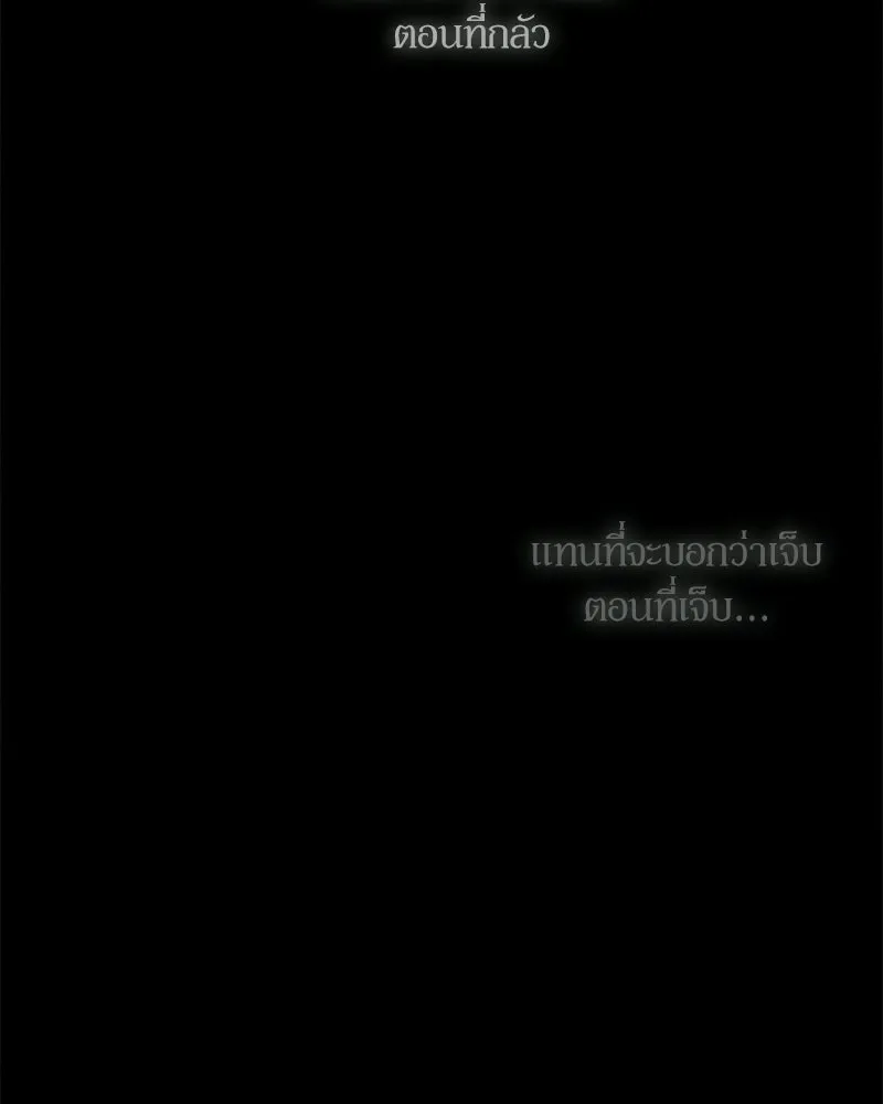 หน้า 194