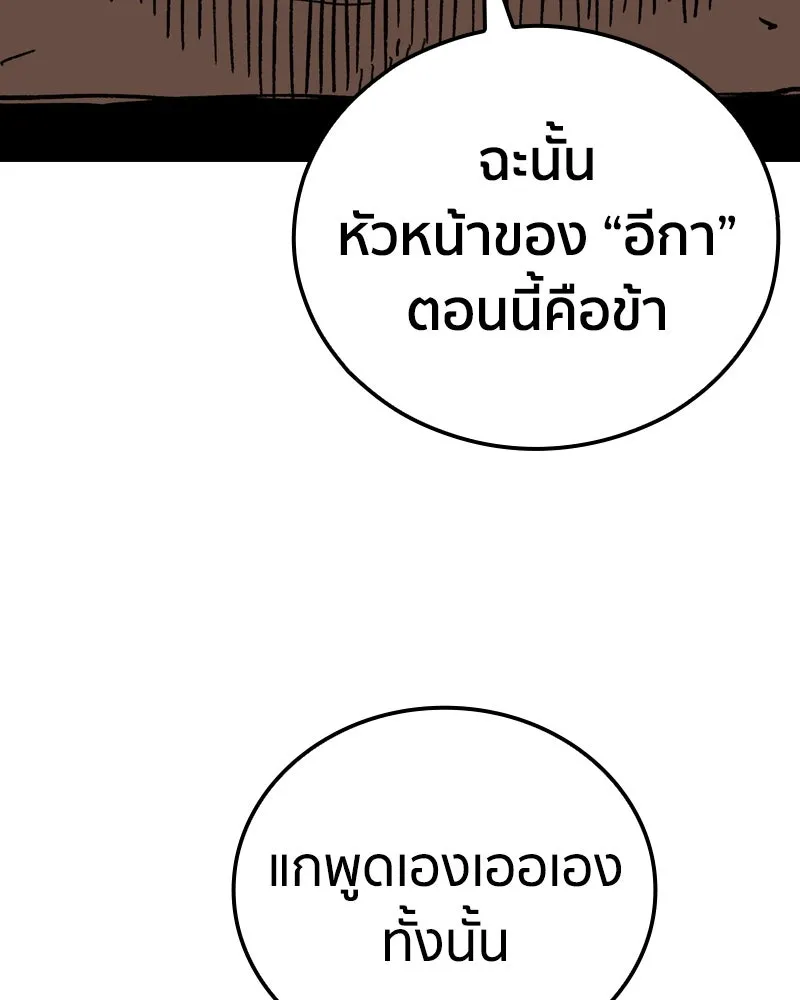 หน้า 101