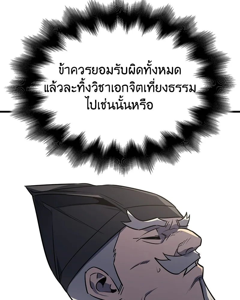 หน้า 157