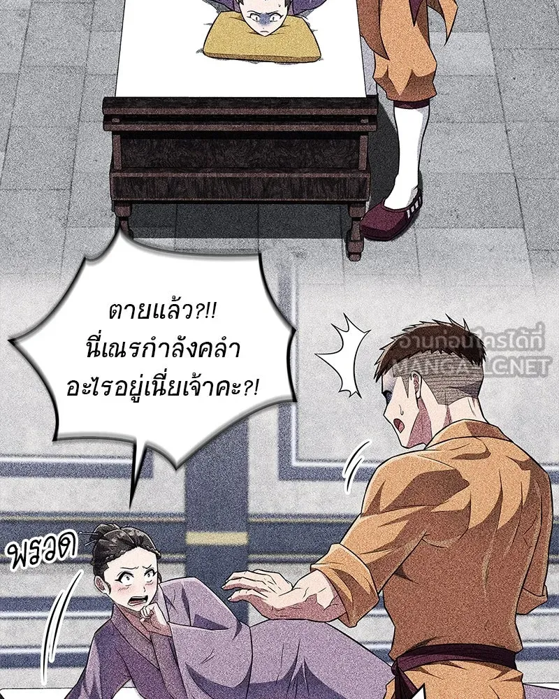 หน้า 120