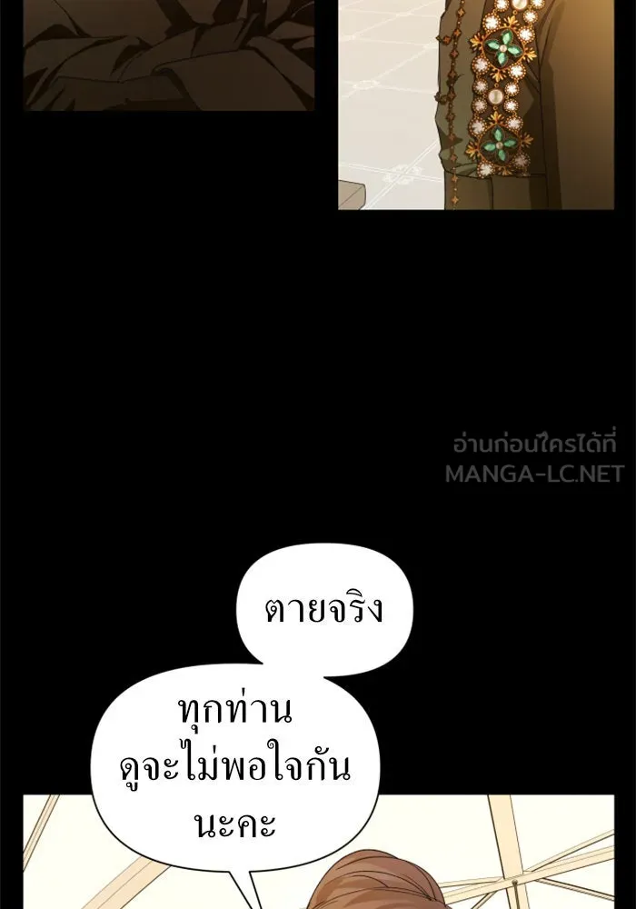 หน้า 132