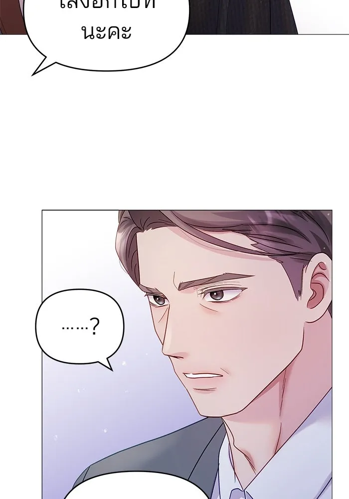 หน้า 88