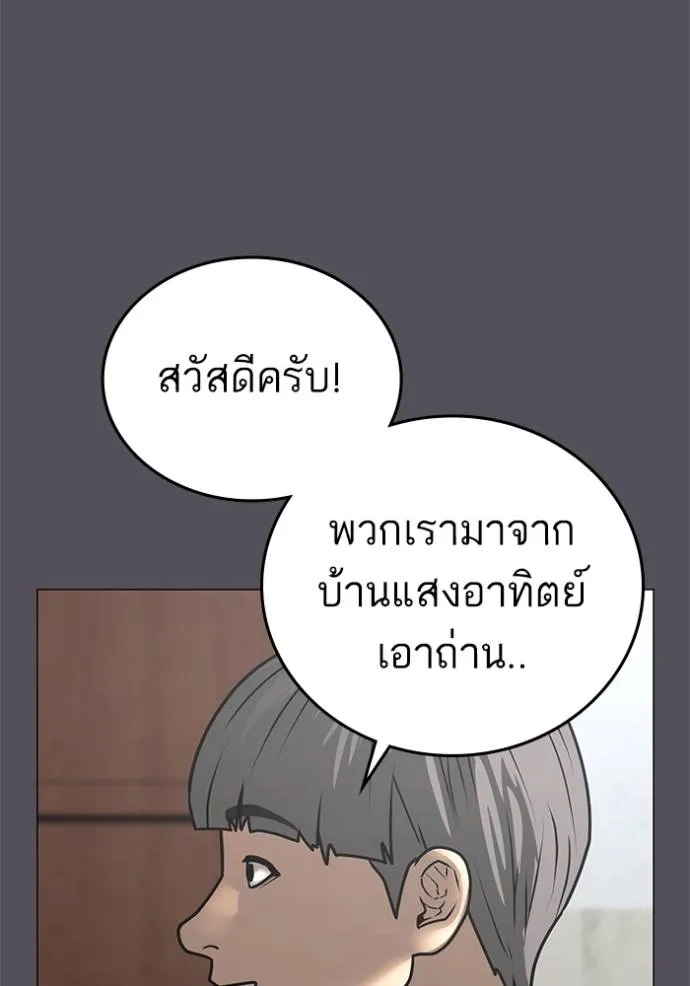 หน้า 92