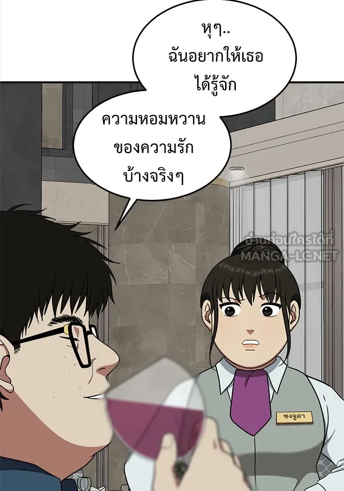 หน้า 153