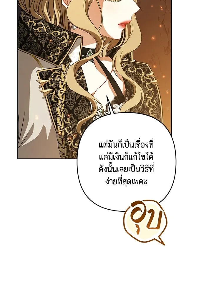 หน้า 77