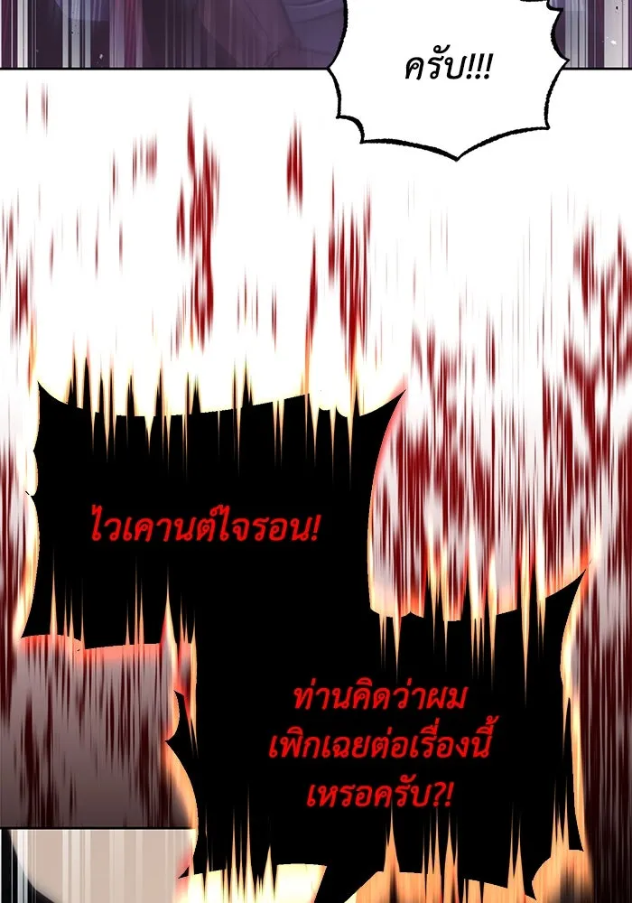 หน้า 92