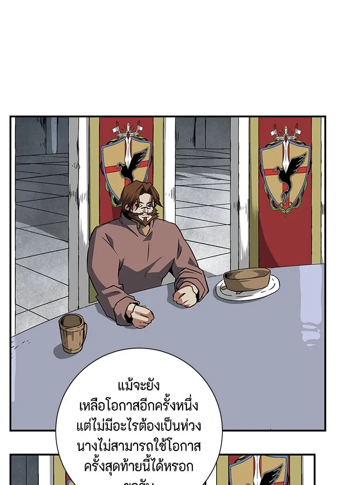 หน้า 70